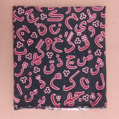 Ajrak with Sindhi Alphabet - Cotton – Black